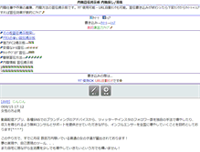 Tablet Screenshot of 70426.peta2.jp